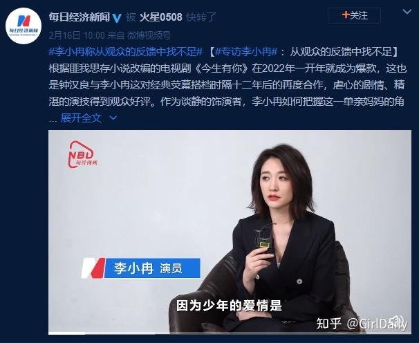 因为被徐佳宁捧在手心呵护,李小冉曾在采访中说过:我觉得我嫁对了