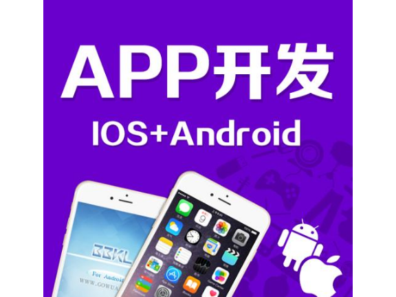 app公司制作app的方法和步骤 app开发公司 - 知乎
