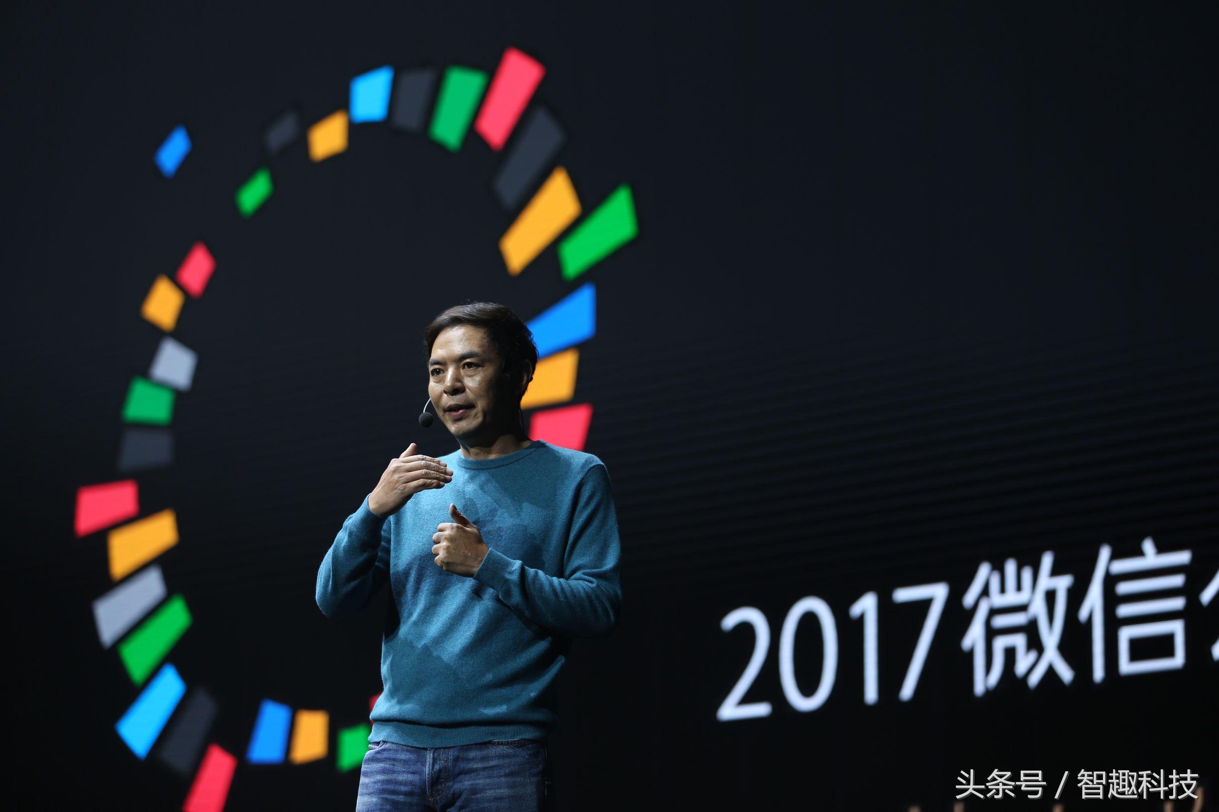 微信是谁的创始人微信创始人叫什么