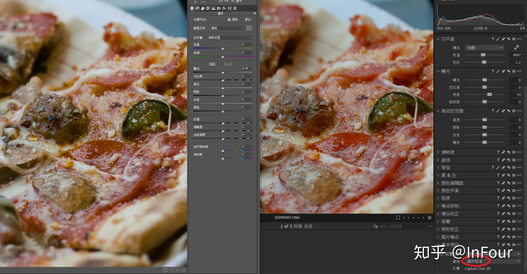 对比adobe与capture one解适马X3拍摄DNG RAW 知乎
