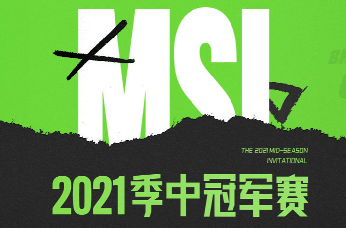 msi季中对抗赛即将开始rng遭遇msi最大劲敌dk