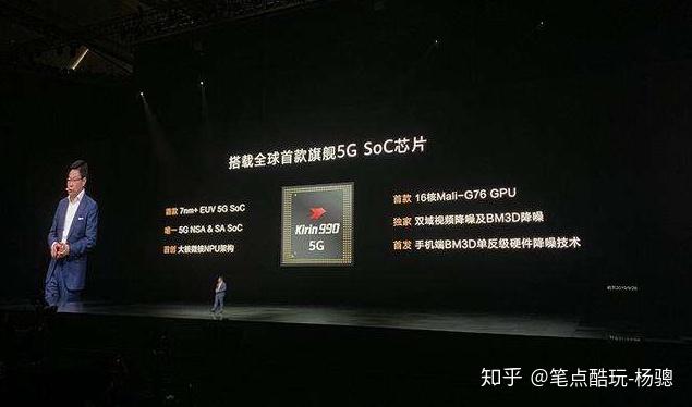 同是自主研发为何称华为芯片国货之光而小米芯片却被喷
