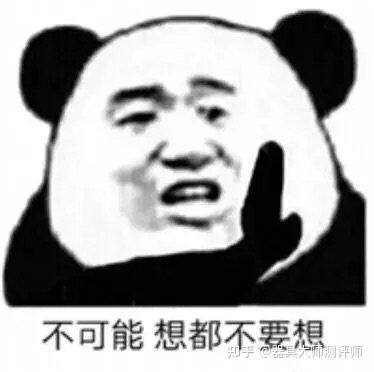 倒膜届天花板美国TAISEN推荐。倒膜和真人的区别?!一比一真人复制的情况插图7 倒膜届天花板美国TAISEN推荐。倒膜和真人的区别?!一比一真人复制的情况插图7