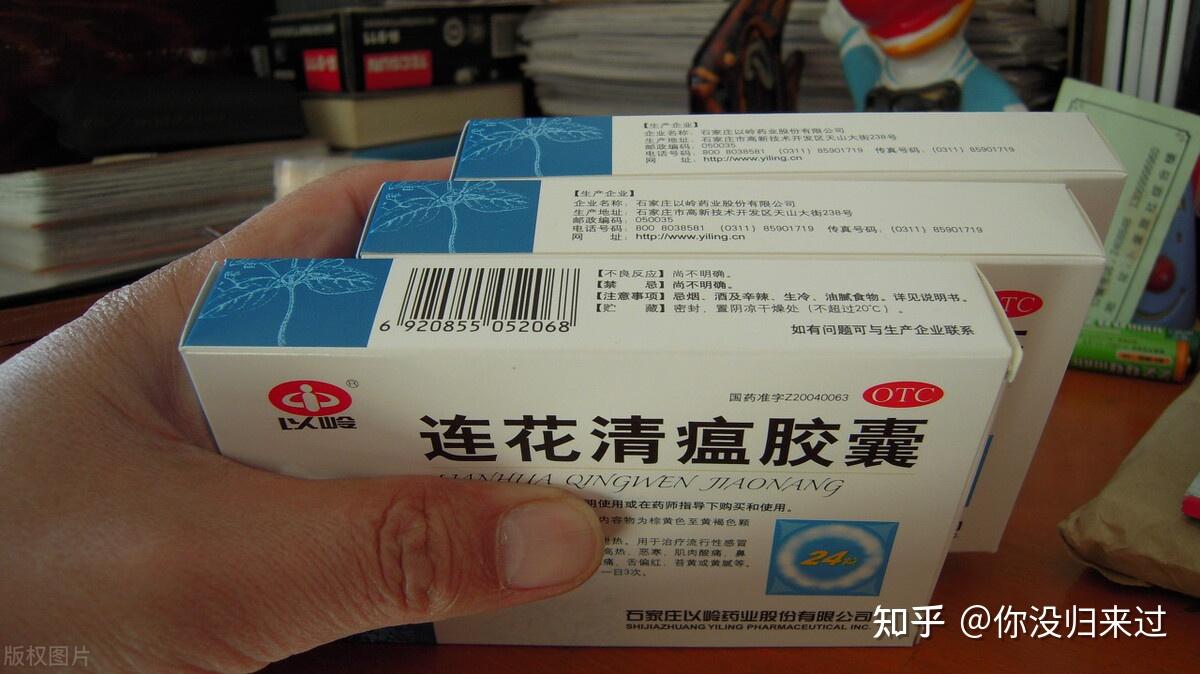 钟南山院士科研团队就曾经发表了名为《连花清温对新型冠状病毒具有抗