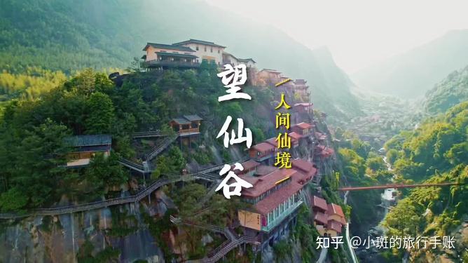 江西上饶的人间仙境—望仙谷 - 知乎