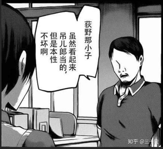 为什么石上不让大友京子知道真相