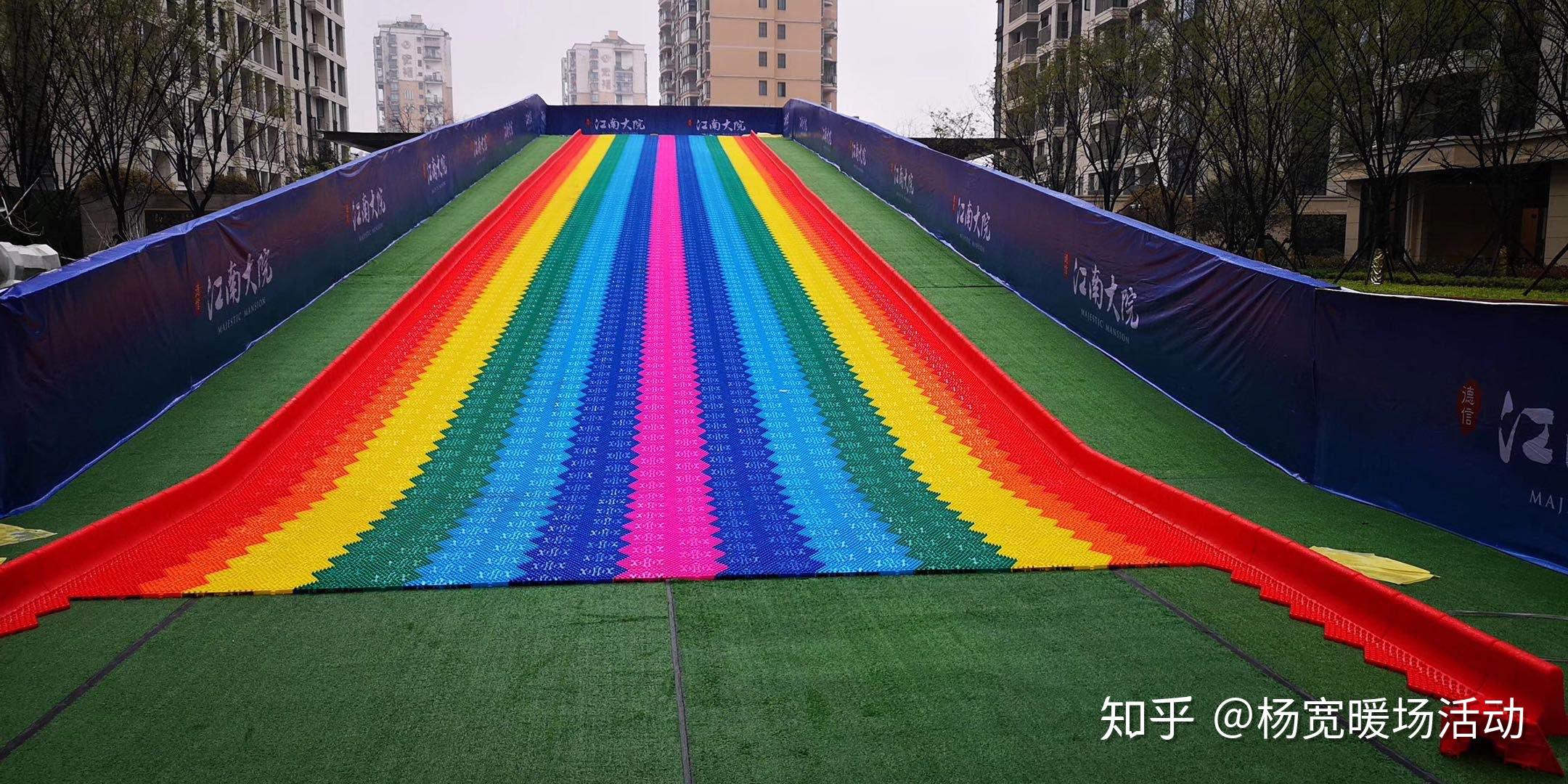 抖音彩虹滑梯=抖音彩虹滑梯有岩浆池