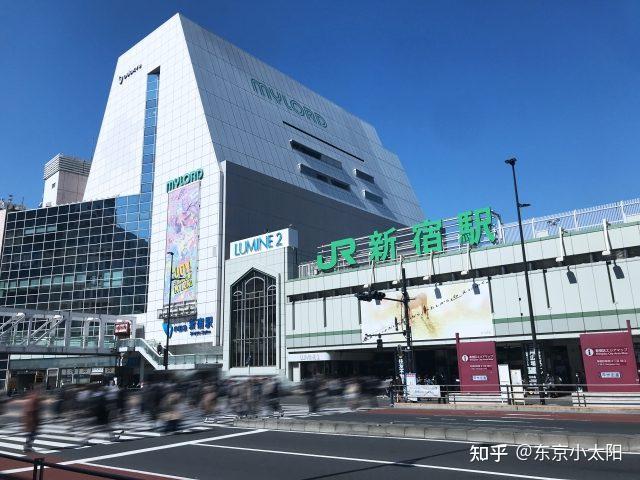 新宿站立体图图片