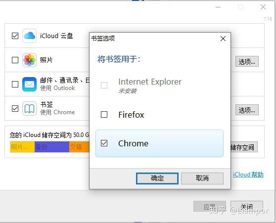 如何在chrome Firefox Edge Safari 之间进行跨平台书签同步 知乎