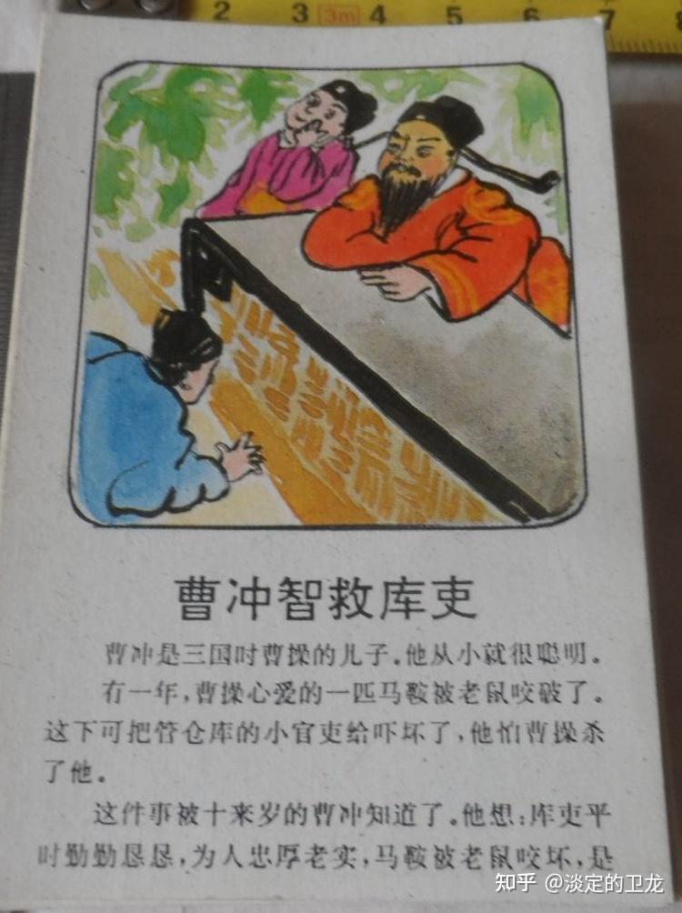 智救库吏:当时军队国家事务繁多,施用刑罚又严又重.