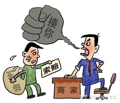 怎么成为职业打假人?怎么加入? - 知乎