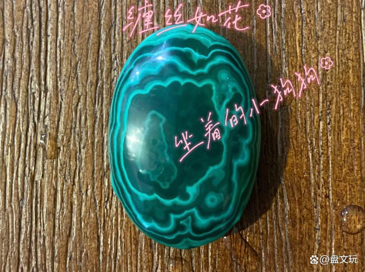 孔雀石的特点和价值,保养和佩戴等,知识大概全! - 知乎