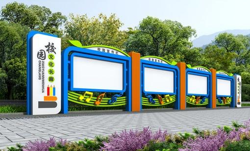 宣传栏使整个校园充满个性化的文化氛围,为学校师生创造优美的艺术