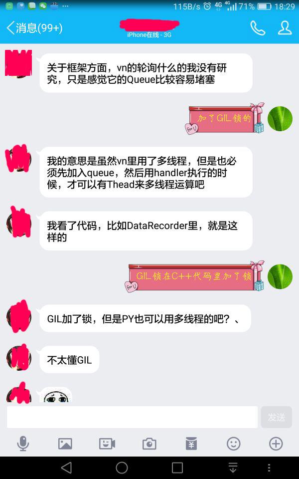 Quicklib对VNPY社区贬低回应和异步IO与传统