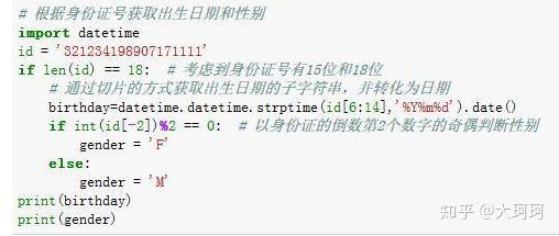 python从零开始学带你玩转python连载【三】--控制流与自定义函数 - 知乎