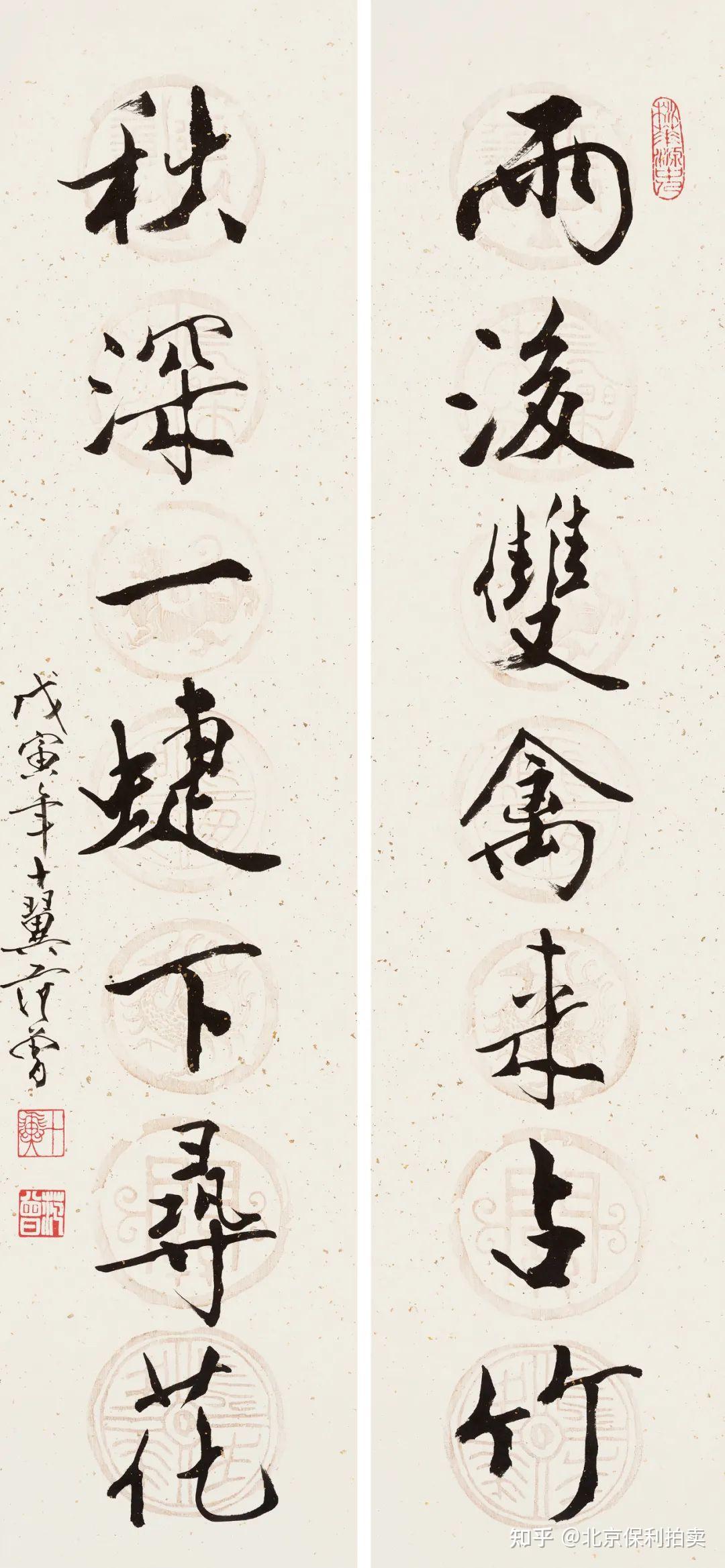 北京保利2022春拍丨中国当代水墨拍卖落锤 保利秋拍作品征集 嘉德永乐瀚海拍卖征集 - 知乎