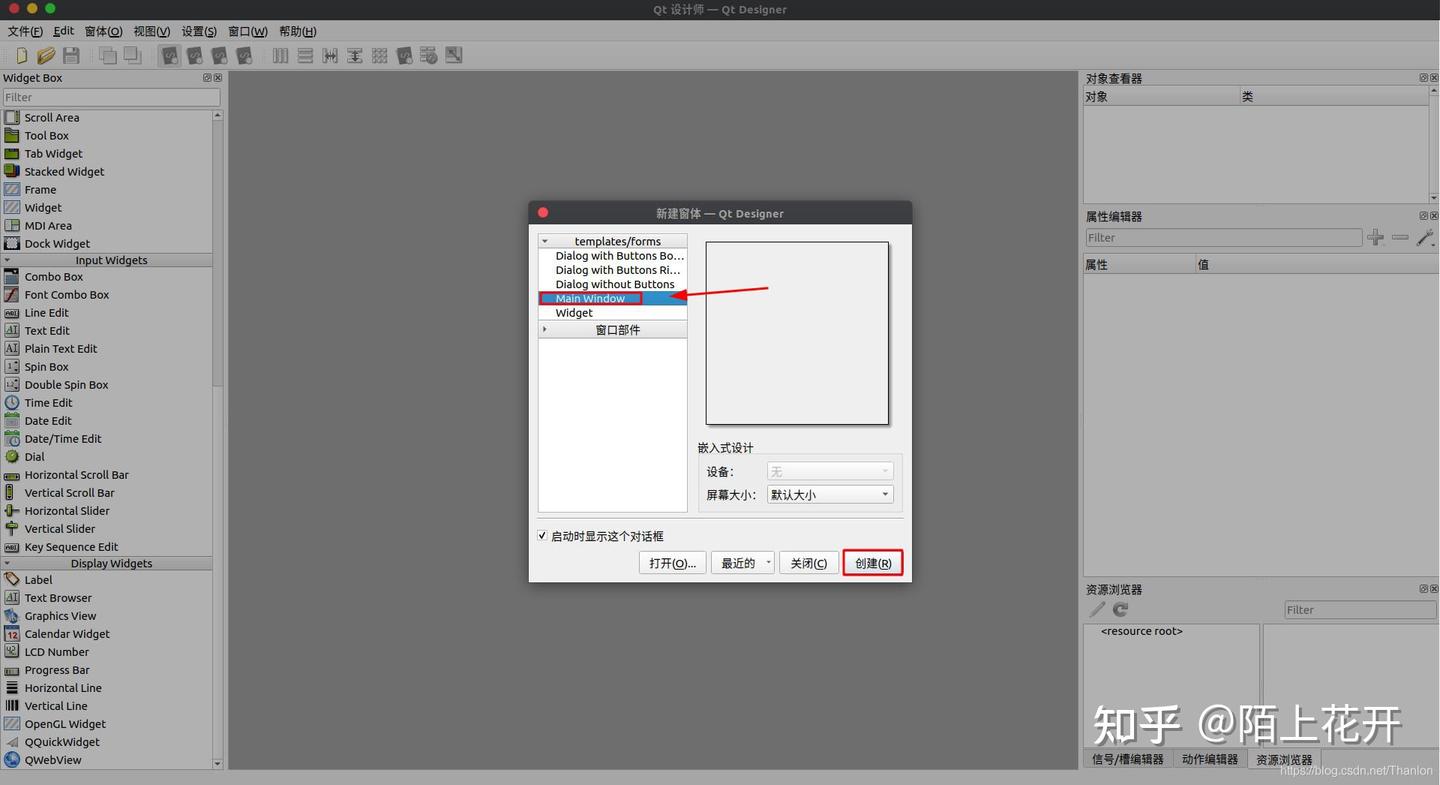详解Python GUI编程之PyQt5入门到实战 - 知乎