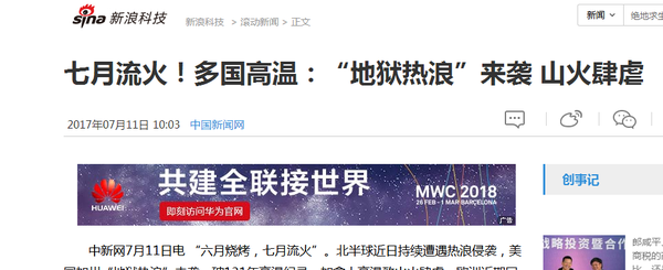 有哪些成语被字面意思错用 与字面意思截然不同的成语 恩芝网