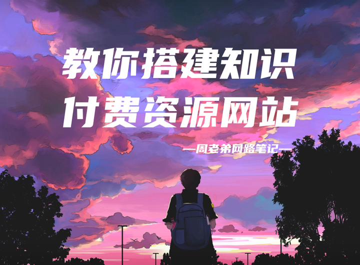 搭建赚钱网站平台_网站建设赚钱的方法_赚钱网站建设方法有哪些