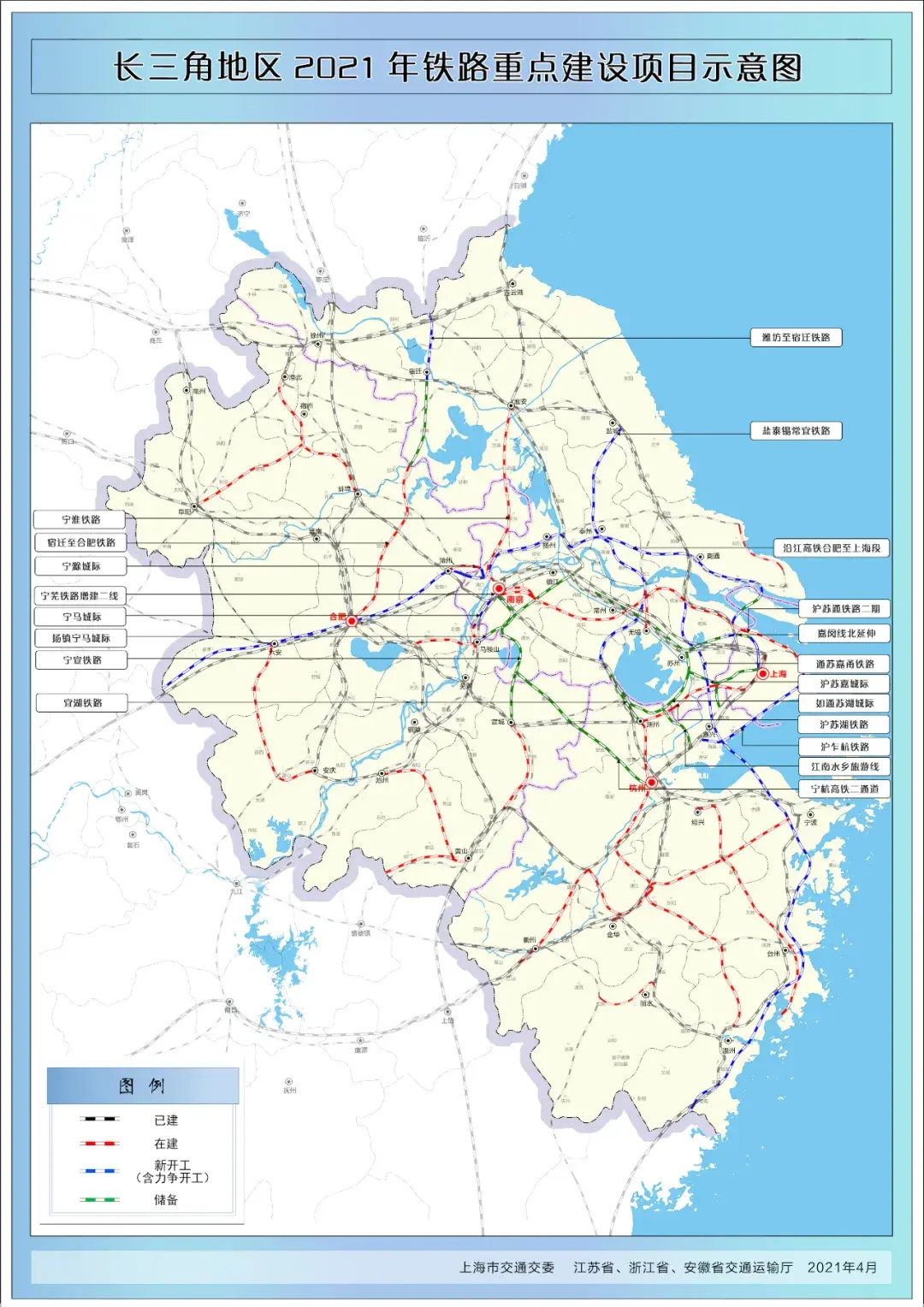 浙江2030年铁路规划图图片