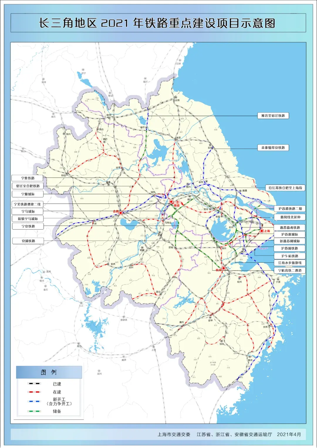 浙江省重大建设项目十四五规划发布涉及31个铁路和轨道交通项目