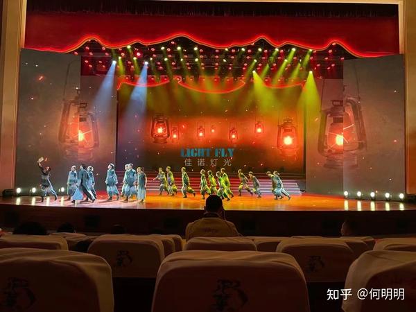 剧院舞台灯光亮相舟山艺术剧院礼堂 - 知乎