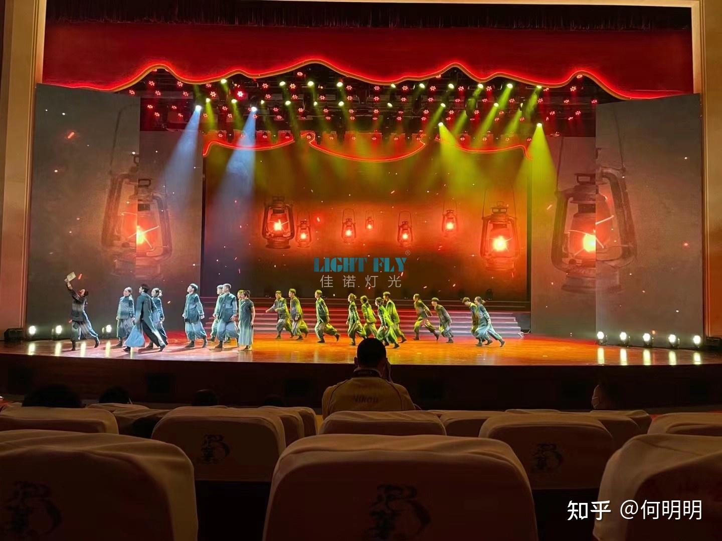 剧院舞台灯光亮相舟山艺术剧院礼堂 - 知乎