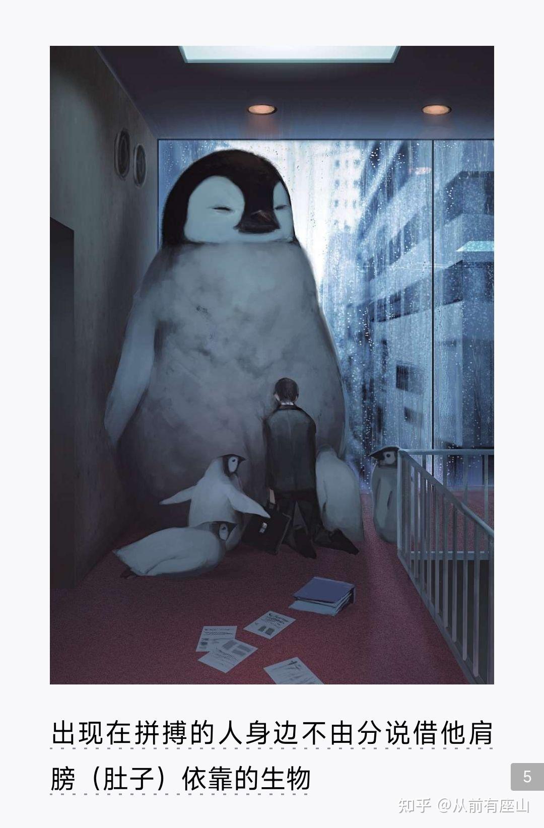 巨大的拥抱物久保