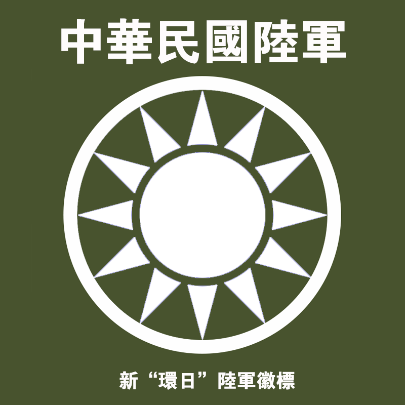炎黄世胄 东亚称雄 Twr中华民国陆军轻武器装备概览 知乎 炎黄世胄 东亚称雄 Twr中华民国陆军轻武器装备概览 知乎