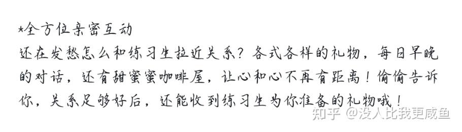 《未定事件簿》和《恋与制作人》《光与夜之恋》等一系列国乙游戏更推荐哪一个？  第21张
