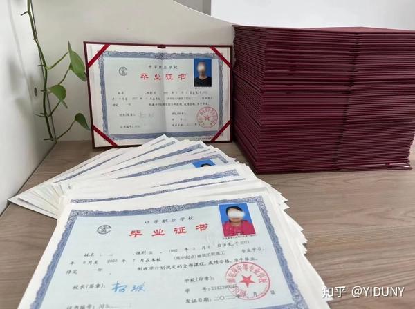 急需一个中专毕业证书怎么办在哪里办 - 知乎