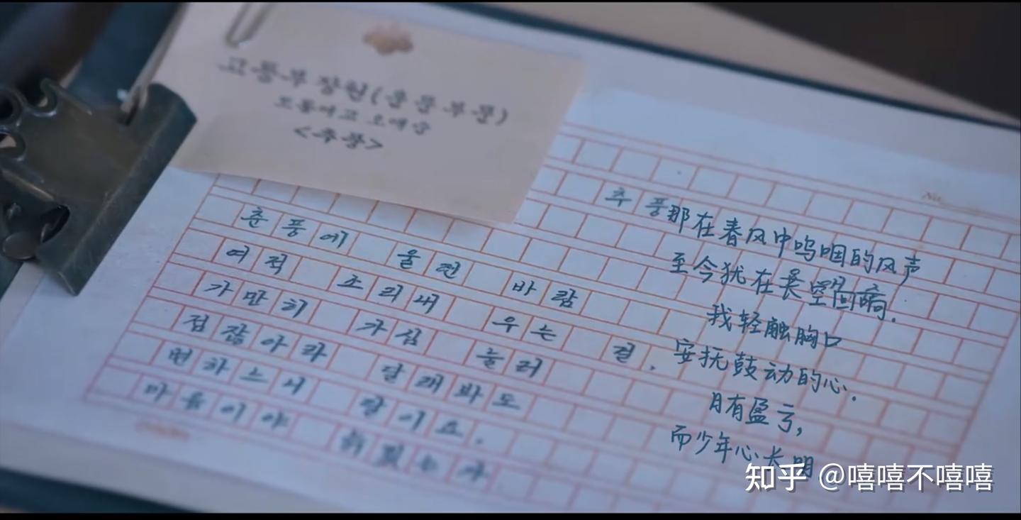 月有盈亏，而少年心长明- 知乎