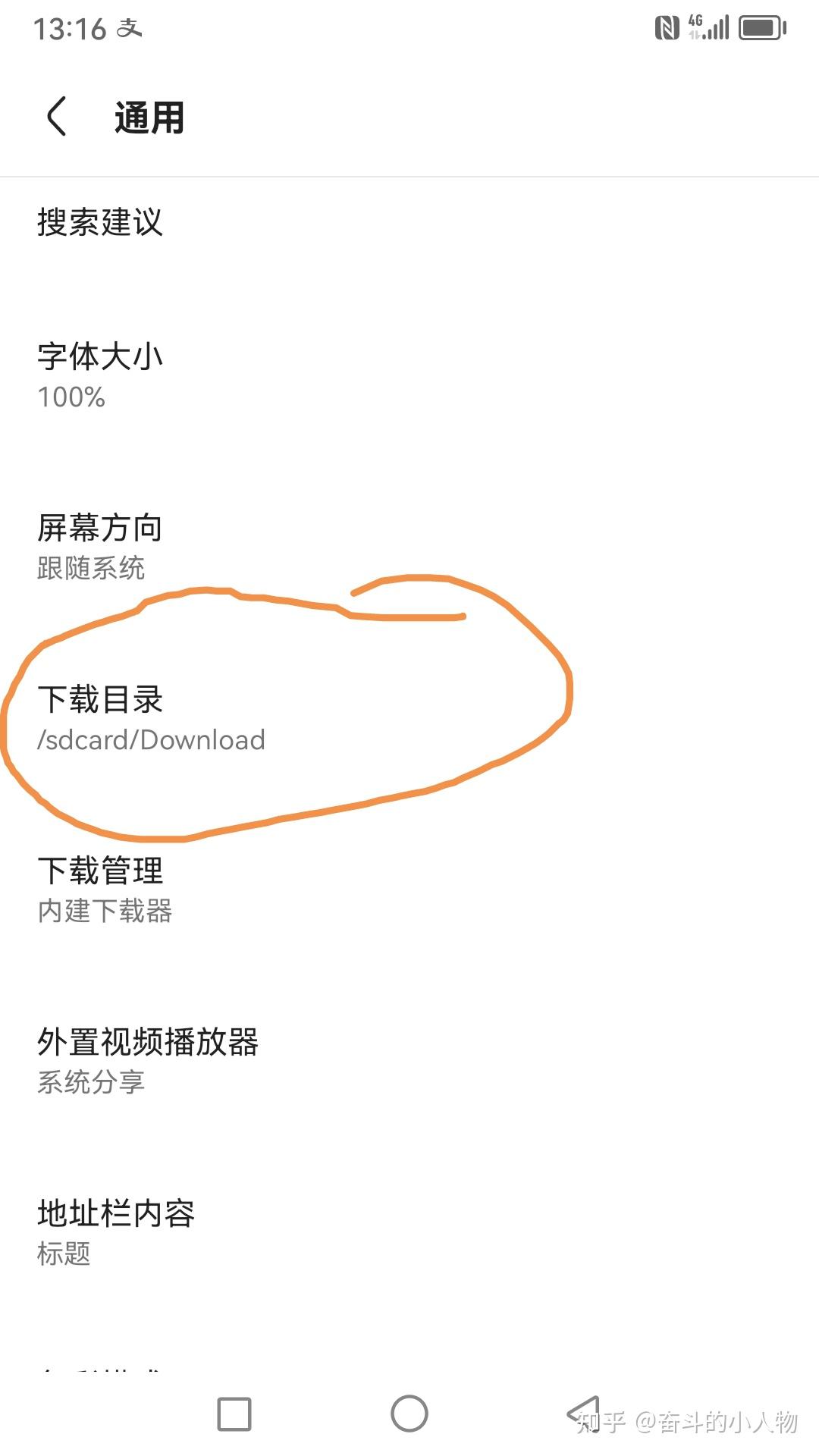 手机浏览器有些网站进不了=手机浏览器有些网址进不去怎么解决