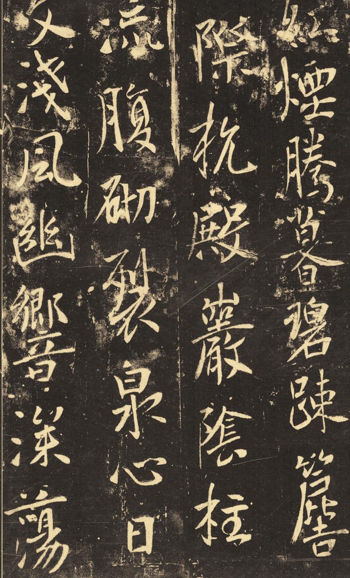法国发现唐太宗李世民书法，水平超过欧阳询，启功：这字排唐代第一