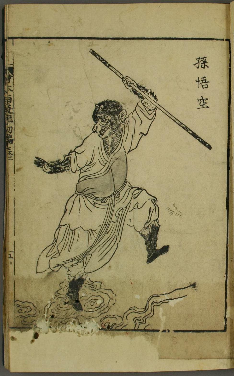 西游记原著十套珍稀古画插图第100回唐僧取经回长安五众正果附大唐