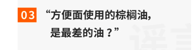 吃方便面有危害吗? 5 v2 41a7a9db8ecaa25ad935df2e70c5c49d 720w