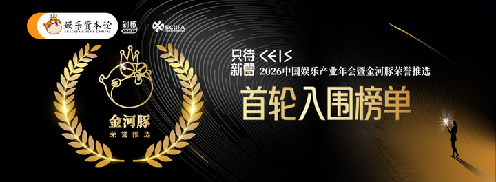 金河豚,「首轮入围」名单揭晓 - 知乎