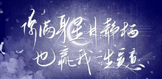 脱口秀校园励志段子文案,脱口秀校园励志段子文案怎么写