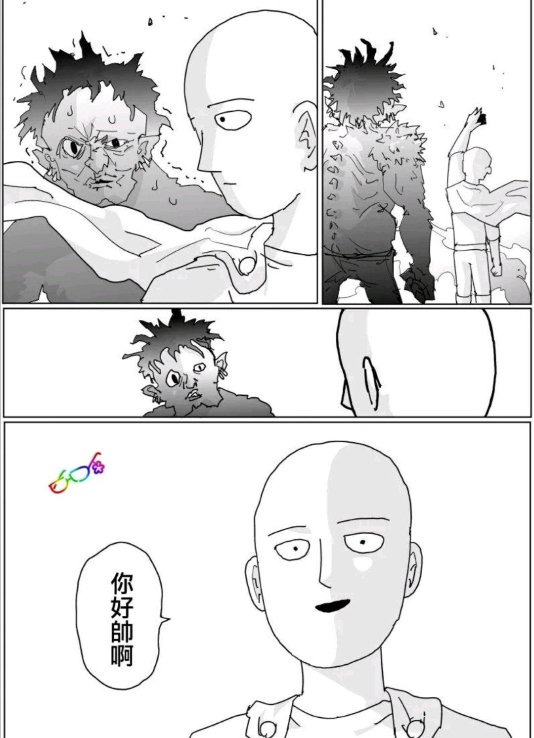 如何评价一拳超人原作版第122到125话