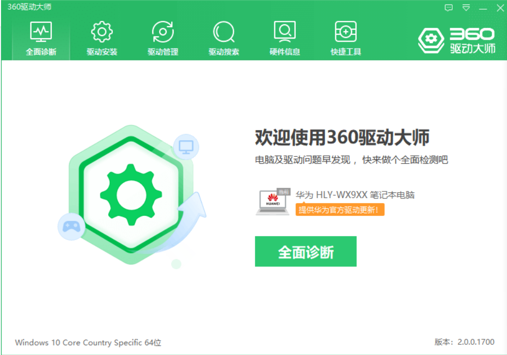 软件下载排行榜揭示了怎样的行业趋势？