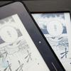 Kindle上看漫画的最全攻略 从下载 导入到优化漫画体验 知乎