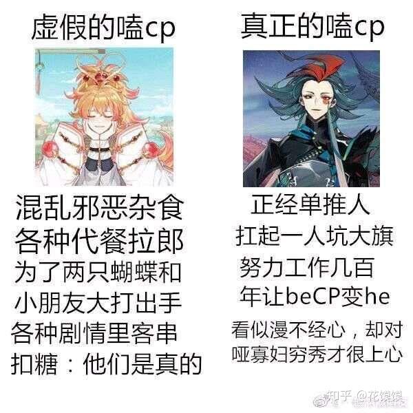 食物语为什么有很多鬼城麻辣鸡的表情包