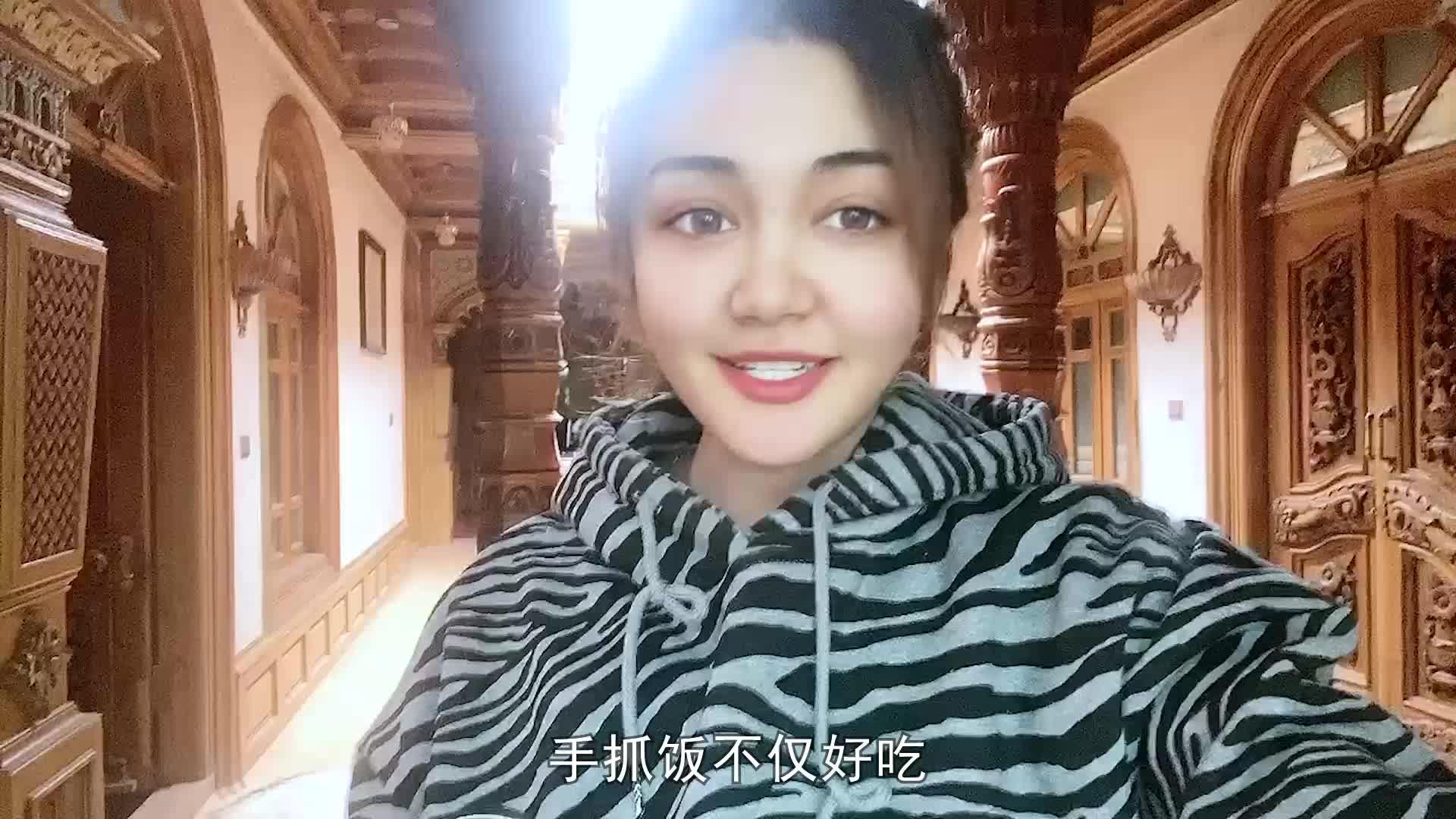 维吾尔族人都爱的羊肉吃法美女家里煮了一大锅全靠它来暖身子