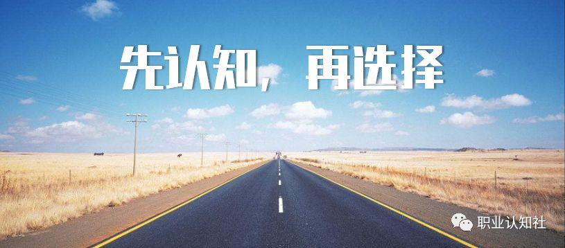 首发于赛捷咨询创始人 8 人 赞同了该文章 作为猎头顾问,我们日常最
