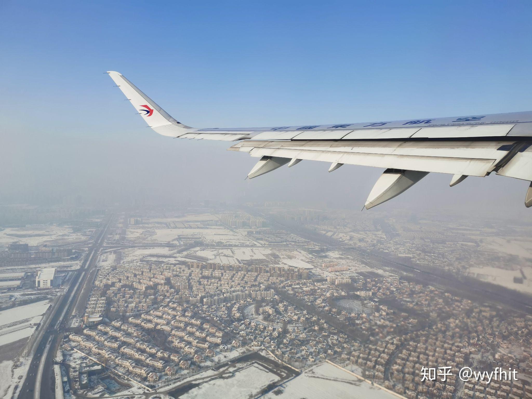 你在飞机上拍过什么神仙照片