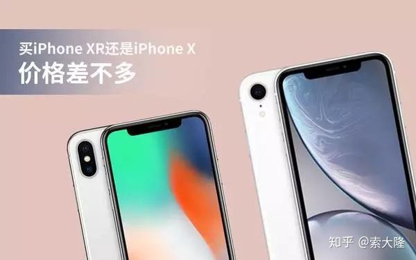 iphone x屏幕哪里买 v2-41b73abbf4d29309c0a6d5c2ee552598_r.jpg