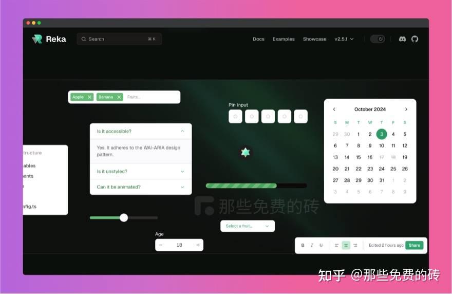 Reka UI - 一款免费开源的 Vue 无头 UI 组件库，样式定制开发项目的绝佳选择 - 知乎