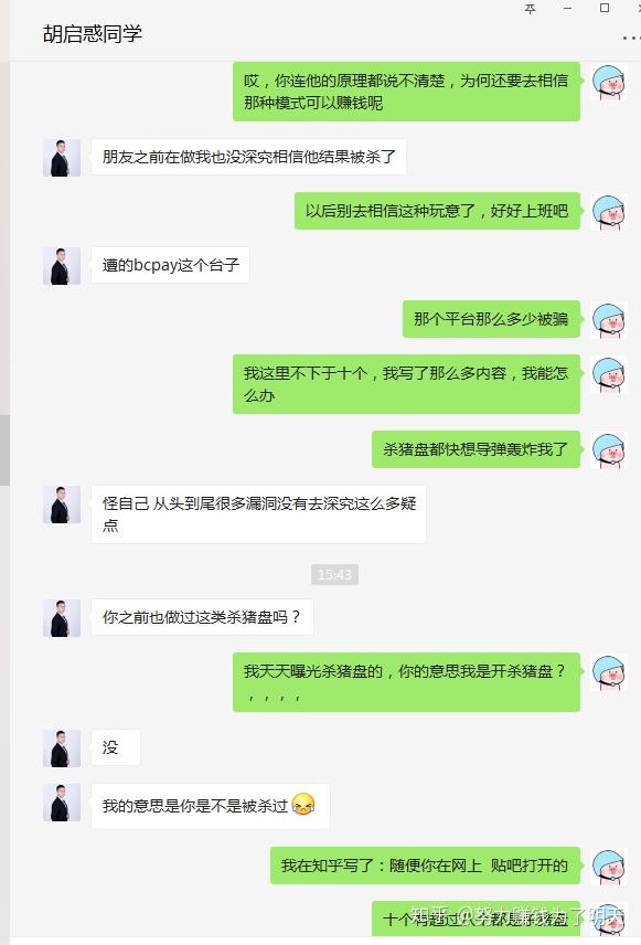 微信跑分能判几年_微信跑分能判几年_微信跑分能判几年