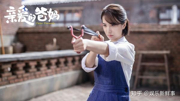 闫妮全部电视剧亲爱的 亲爱的闫妮电视剧30集 亲爱的 电视剧闫妮