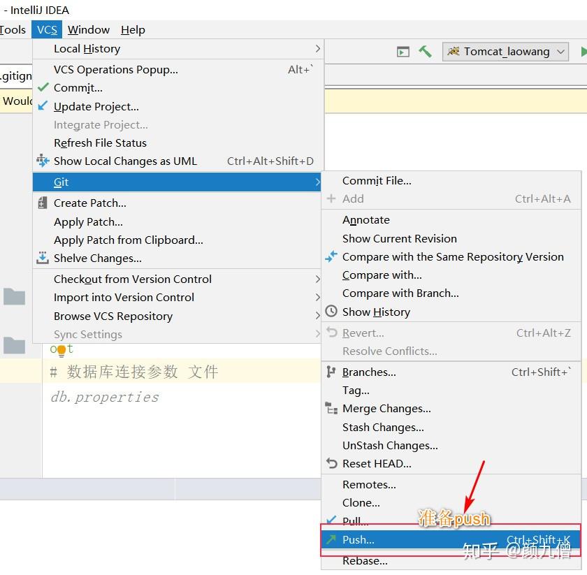 最详细的Git教程,看过就会了。49 最详细的Git教程,看过就会了。